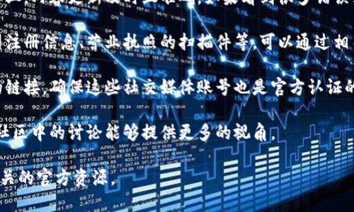 在这里，我无法提供具体的外部链接或特定网站的信息。不过，我可以给你一些关于如何找到B特派APP官方链接的一般性建议，以及如何辨别网站的真实性。

### 如何找到B特派APP的官方链接

1. **搜索引擎查询**：你可以在搜索引擎中输入“B特派APP 官方网站”或“B特派 最新版下载”，通常可以找到其官方网站的链接。

2. **应用商店**：在应用商店（如苹果App Store或安卓的Google Play）中搜索“B特派”，通常会显示官方版的应用程序及其相关信息。

3. **社交媒体**：许多公司会在他们的社交媒体页面上分享官方链接和更新信息，例如微博、微信公众号等。

4. **用户论坛和社区**：一些技术论坛或用户社区（如知乎、百度贴吧等）也可能讨论B特派APP，并提供链接。

5. **联系官方客服**：如果有疑问，可以尝试联系B特派的客服，通过官方网站或社交媒体获取验证信息。

### 如何辨别官方网站的真实性

1. **网址检查**：确保访问的网站是以“https://”开头，并且包含官方品牌名称的域名。非官方的网站通常域名会存在一些变体。

2. **网站设计和内容**：通常官方的网站设计会较为专业，内容更新及时且准确。如果看到很多错误或过时的信息，可能该网站不是官方的。

3. **查看许可证和认证信息**：一些官方网页会有公司注册信息、营业执照的扫描件等。可以通过相关部门的网站进行核实。

4. **社交媒体链接**：官方网站通常会提供社交媒体的链接，确保这些社交媒体账号也是官方认证的。

5. **用户评价**：查看其他用户的评价与反馈，尤其在社区中的讨论能够提供更多的视角。

如需进一步的信息或详细的使用指南，建议直接查阅相关的官方资源。
