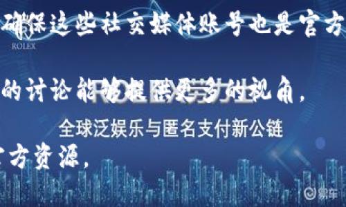 在这里，我无法提供具体的外部链接或特定网站的信息。不过，我可以给你一些关于如何找到B特派APP官方链接的一般性建议，以及如何辨别网站的真实性。

### 如何找到B特派APP的官方链接

1. **搜索引擎查询**：你可以在搜索引擎中输入“B特派APP 官方网站”或“B特派 最新版下载”，通常可以找到其官方网站的链接。

2. **应用商店**：在应用商店（如苹果App Store或安卓的Google Play）中搜索“B特派”，通常会显示官方版的应用程序及其相关信息。

3. **社交媒体**：许多公司会在他们的社交媒体页面上分享官方链接和更新信息，例如微博、微信公众号等。

4. **用户论坛和社区**：一些技术论坛或用户社区（如知乎、百度贴吧等）也可能讨论B特派APP，并提供链接。

5. **联系官方客服**：如果有疑问，可以尝试联系B特派的客服，通过官方网站或社交媒体获取验证信息。

### 如何辨别官方网站的真实性

1. **网址检查**：确保访问的网站是以“https://”开头，并且包含官方品牌名称的域名。非官方的网站通常域名会存在一些变体。

2. **网站设计和内容**：通常官方的网站设计会较为专业，内容更新及时且准确。如果看到很多错误或过时的信息，可能该网站不是官方的。

3. **查看许可证和认证信息**：一些官方网页会有公司注册信息、营业执照的扫描件等。可以通过相关部门的网站进行核实。

4. **社交媒体链接**：官方网站通常会提供社交媒体的链接，确保这些社交媒体账号也是官方认证的。

5. **用户评价**：查看其他用户的评价与反馈，尤其在社区中的讨论能够提供更多的视角。

如需进一步的信息或详细的使用指南，建议直接查阅相关的官方资源。