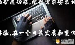 特派（或称为特派浏览器