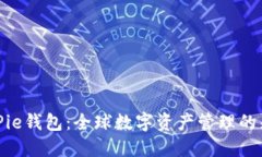 BitPie钱包：全球数字资产