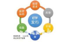 Bitpie钱包支持的国际交易