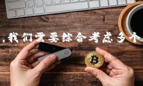 在讨论一个特定网站的正规性时，特别是像BitP这样与金融或加密货币相关的网站，我们需要综合考虑多个因素。以下是有关BitP的详细分析，包括其合法性、潜在风险以及使用该平台的利弊。

### BitP网站的正规性分析: 投资者应注意什么？