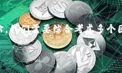 在讨论一个特定网站的正规性时，特别是像BitP这样与金融或加密货币相关的网站，我们需要综合考虑多个因素。以下是有关BitP的详细分析，包括其合法性、潜在风险以及使用该平台的利弊。

### BitP网站的正规性分析: 投资者应注意什么？