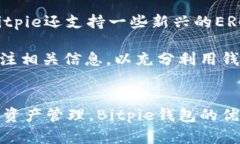   Bitpie官网app下载地址查询