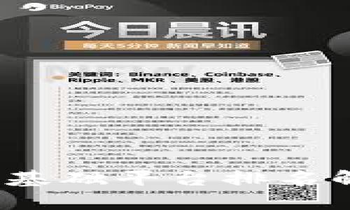 2023年区块链基础平台排名解析与应用前景