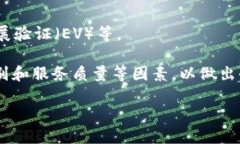 特派TLS-1的含义TLS-1是“
