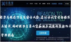 由于提供比特派合约地址