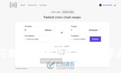   区块链交易平台系统开发