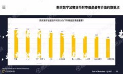 关于“b特派钱包能查出本
