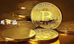 比特派钱包价格多少钱?比