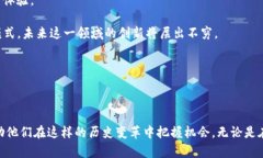   B特派区块链导航：探索