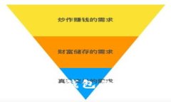 如何验证B特派钱包的真伪