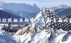 截至我最后更新的信息，
