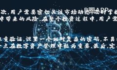   比特派钱包支持Conflux：