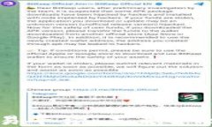 中国区块链股权交易平台