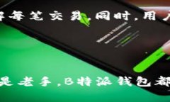bishangti前所未有的安全体