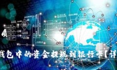 思考一个的优质如何将B特