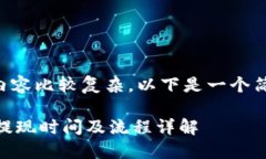 由于您要求的内容比较复