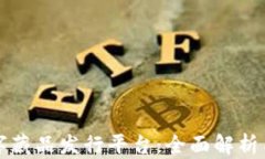 区块链数字藏品发行平台