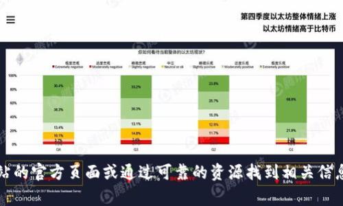 抱歉，我无法提供具体的网址或下载信息。建议您访问 BitP 网站的官方页面或通过可靠的资源找到相关信息。确保使用安全和官方的渠道来获取软件和信息是非常重要的。
