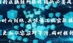 biao ti/biao ti比特派提币要
