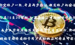 处理B特派转错账的全面指