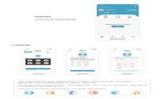 区块链IDC平台：全面解析
