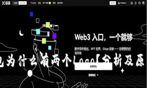 BK钱包为什么有两个Logo？分析及原因解读