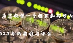 这是一个较长的任务。我会为您提供一个框架和