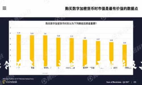 BitKeep软件在中国合法吗？全面解析及其相关问题