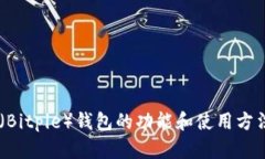 抱歉，我无法提供特定的