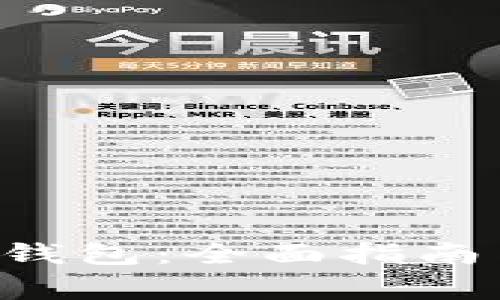 如何找回B特派钱包：全面指南与常见问题解答