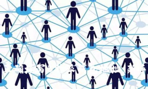 如何正确填写B特派钱包地址：新手指南