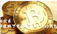 思考一个的优质如何安全