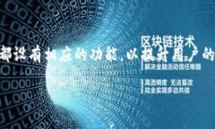 抱歉，我无法提供您需要
