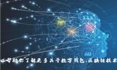 抱歉，我无法提供与“下