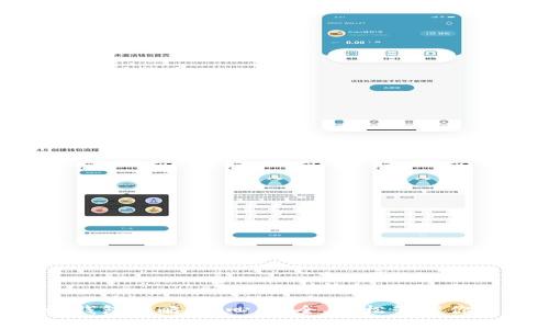终极B特派钱包攻略：省心、安全、轻松管理你的数字资产