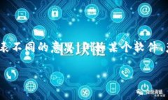 在讨论“b特派”这个话题