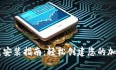 比特派钱包最新下载安装