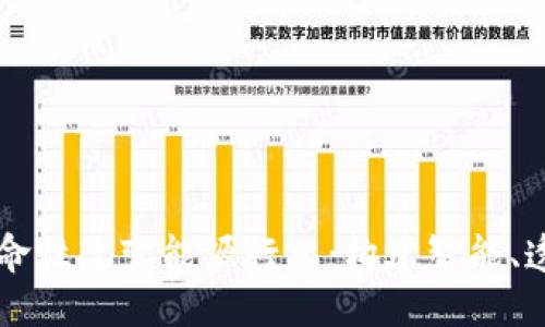 思考一个的

区块链如何革命性改变能源行业：构建智能、透明的能源平台
