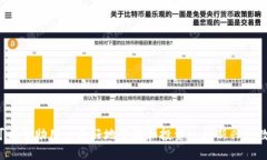   如何在比特派钱包中添加XCH（Chia币） /  guanji