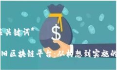 *构建和相关关键词*如何打