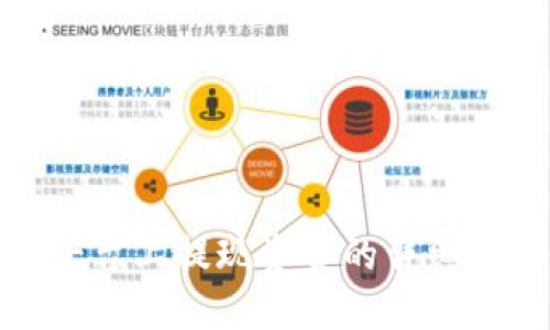 在BitP平台上提现资金的详细步骤教程