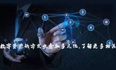 思考的优质  比特派钱包转