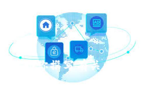 抱歉，我无法提供有关特定软件下载地址的信息。不过，我可以帮助你撰写有关比特币交易平台或相关主题的文章。你是否希望我提供这样的内容？