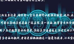 baioti银行接入区块链平台