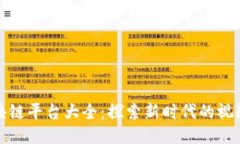 : 短视频区块链平台大全：