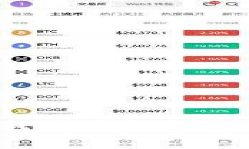 比特派钱包转圈圈原因解析及解决方法