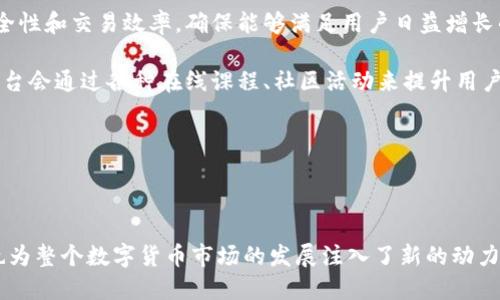   比特派是什么？全面解析比特派平台及其功能 / 

 guanjianci 比特派, 数字货币, 钱包, 区块链 /guanjianci 

比特派（BitPie）是一个专注于数字货币管理的平台，旨在提供安全、便捷的服务。它结合了区块链技术的透明性和安全性，为用户提供多种功能，包括钱包管理、交易所接入、资产管理等。以下将对比特派进行详细介绍。

### 比特派的定义与起源

比特派成立于2018年，最早是作为一个数字货币钱包进行开发的。随着市场需求的变化和区块链技术的不断发展，比特派逐步发展成一个综合性的数字资产管理平台。其核心价值在于提供安全、高效的资产存储和交易服务。

比特派不仅支持比特币，还支持以太坊、莱特币等数百种数字资产，致力于为用户提供一个“一站式”的服务平台。

### 比特派的主要功能

比特派的功能丰富，大致可以分为以下几个类别：

1. **数字资产管理**  
   比特派允许用户在一个地方管理多个数字货币。用户可以安全地存储、发送和接收各种数字货币，同时还能够查看实时的市场数据。

2. **交易功能**  
   比特派内置了交易所功能，用户可以直接在平台上进行交易，而不需要转移到其他交易所。这种设计减少了跨平台操作的复杂性，有助于提高用户的交易效率。

3. **安全性**  
   比特派提供了多重安全措施，包括冷存储、多重签名、交易密码等，确保用户的资产安全。特别是在数字资产领域，安全性是用户最关心的问题之一，而比特派对此进行了重视。

4. **跨链功能**  
   利用区块链技术，比特派实现了跨链资产的管理，用户能够在不同的区块链之间自由转移资产，进一步增加了使用的灵活性。

5. **社区与教育**  
   比特派不仅是一个数字资产管理工具，还致力于构建一个用户社区。平台定期举办教育活动，帮助用户更好地理解数字货币的运作方式和风险管理。

### 比特派的用户体验

比特派致力于提供一个简单易用的界面，用户即使是新手也能在短时间内掌握其基本功能。用户可以通过下载比特派的手机应用快速注册，并进行资产管理。

此外，用户在使用过程中能够享受到及时的客户服务，无论是在交易问题还是账户安全等方面，都会有专业的团队进行支持。

### 可能的相关问题

1. **比特派的安全性如何保障？**
   比特派在安全性方面采取了多重措施。首先，其钱包是一种非托管钱包，用户的私钥由用户自行保管。此外，比特派还采用了冷存储技术，将大部分资产存放在离线环境中，有效防止黑客攻击。其次，用户可以设定交易密码和二次验证，增加额外的安全层。最后，比特派定期进行安全审计和漏洞测试，以确保平台的整体安全。

2. **如何使用比特派进行交易？**
   使用比特派进行交易非常简单。用户只需在应用中选择相应的货币对，输入交易数量，平台将实时计算出交易的费用。在确认交易信息后，用户只需输入交易密码，确认即可。在交易完成后，用户的资产将会实时更新。

3. **比特派与其他数字货币钱包的区别是什么？**
   比特派与其他数字货币钱包的主要区别在于其综合性和用户体验。许多数字货币钱包仅仅提供存储和转账功能，而比特派不仅提供钱包功能，还集成了交易所功能和跨链操作，极大地提高了使用的便利性。此外，比特派拥有简洁的用户界面和强大的客服支持，为用户提供了更好的使用体验。

4. **比特派的未来发展方向是什么？**
   比特派未来的发展方向主要集中在三个方面：一是技术创新，继续加强安全性和用户体验；二是扩展更多的数字货币支持和提升交易效率；三是通过教育和社区建设，提升用户对数字货币的理解，建立健康的生态系统。

### 深入分析

#### 一、比特派的安全性如何保障？

在数字货币领域，安全性是用户最为关注的话题之一。比特派为保护用户资产，实施了多重安全机制。

首先，用户在创建比特派账户时需要生成一把私钥，这把私钥是唯一且保密的，用户应妥善保管。这种非托管的机制确保了用户对自己资产的完全控制。此外，比特派采用冷存储技术，大部分数字资产处于离线状态，极大地减少了网络攻击的风险。

其次，比特派平台内置了多重签名认证功能。例如，用户在进行大额转账时需要多重身份验证。这种机制增加了账户的安全性，即使黑客能够获取用户的账户密码，也难以完成大额转账。

最后，比特派会定期进行安全审计，不断更新和提升安全技术，确保平台能够抵御新型的网络攻击，切实保障用户的资产安全。

#### 二、如何使用比特派进行交易？

使用比特派进行交易的步骤简单直接。用户在注册并登录后，可以在应用首页选择“交易”选项。接下来，用户需要选择想要交易的数字货币对，比如比特币与以太坊。输入交易数量后，平台会实时显示所需手续费和预期回报。

确认交易信息后，用户需要输入交易密码。这道安全防线确保了交易的真实性与安全性。一旦确认，交易将在顺畅的网络环境下迅速完成。

交易完成后，用户可以在账户的“资产”页面查看最新的资产总额及交易记录。这种实时更新让用户能够即时掌握自己的投资情况，有助于做出更明智的交易决策。

#### 三、比特派与其他数字货币钱包的区别是什么？

比特派的最大特点在于它的综合性和便利性。相比于市场上常见的单一功能钱包，比特派结合了钱包、交易所以及社区平台等多种功能，成为一个全面的数字资产管理工具。

一方面，比特派支持多种数字货币的存储与管理，使用户在一个平台内即可完成资产的多样化配置，避免了需要在多个平台间频繁切换的麻烦。另一方面，比特派的用户界面设计直观，用户几乎不需要任何学习成本就能轻松上手。

此外，比特派的客户服务团队随时待命，能够迅速解答用户在使用过程中遇到的问题。用户可以通过在线客服、邮件等多种渠道获得帮助，而这在其他钱包工具中往往缺乏。

#### 四、比特派的未来发展方向是什么？

展望比特派的未来，该平台的发展方向将集中在技术创新和用户教育上。随着数字货币市场的快速发展，比特派需要不断更新技术，提升安全性和交易效率，确保能够满足用户日益增长的需求。

在数字资产种类上，比特派也会扩大支持的货币范围，以便为用户提供投资组合的更多选择。同时，用户教育也是比特派未来的关键方向，平台会通过各种在线课程、社区活动来提升用户对数字资产的理解，帮助用户更好地进行投资。

最终，比特派希望构建一个更加健康的数字货币生态系统，促进区域内外的区块链技术发展，为用户提供更为便捷的金融服务。

### 总结

比特派凭借其多功能的设计与强大的安全性，成为数字货币管理领域的一颗新星。它的出现不仅为用户提供了更为便捷的资产管理工具，也为整个数字货币市场的发展注入了新的动力。随着未来技术的不断创新与市场的变化，比特派势必将在数字货币领域扮演更为重要的角色。
