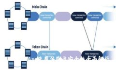 Bitpie App使用体验与安全性